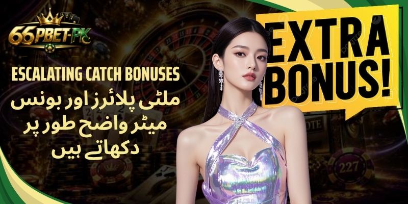 Escalating Catch Bonuses ملٹی پلائرز اور بونس میٹر واضح طور پر دکھاتے ہیں